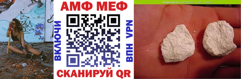 Amphetamine Розовый где можно купить Пестово