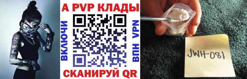 A-PVP крисы CK  blacksprut ССЫЛКА  Пестово 