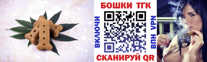 кракен ссылки  Пестово  Cannafood конопля 