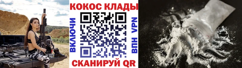 хочу   ссылка на мегу ССЫЛКА  COCAIN Fish Scale  Пестово 