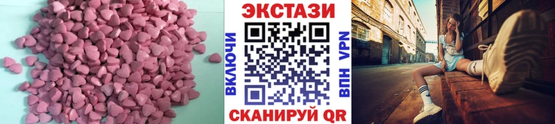 ЭКСТАЗИ Cube  Пестово 