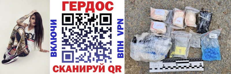 ГЕРОИН афганец  MEGA вход  Пестово 
