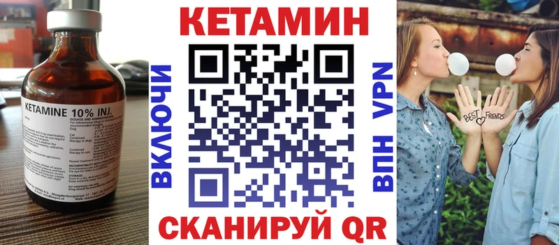 купить   мега онион  Кетамин VHQ  Пестово 