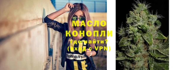 бутират Майский