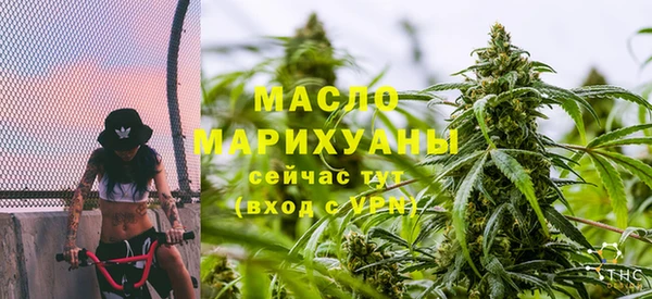 бутират Майский
