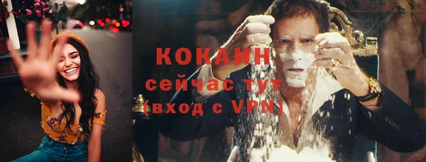 бутират Майский
