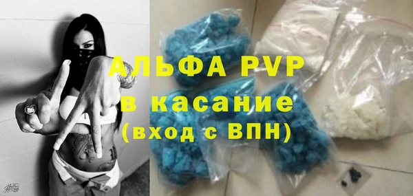 бутират Майский