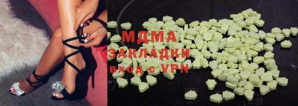 ALPHA PVP Магадан