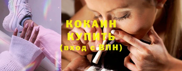 бутират Майский