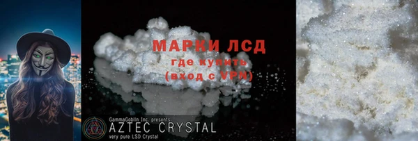 бутират Майский