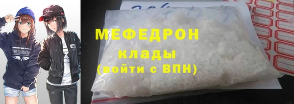 mdma Магас