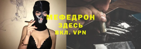 бутират Майский