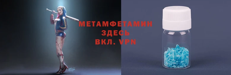 герыч Дедовск