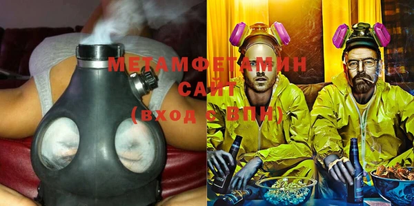 бутират Майский
