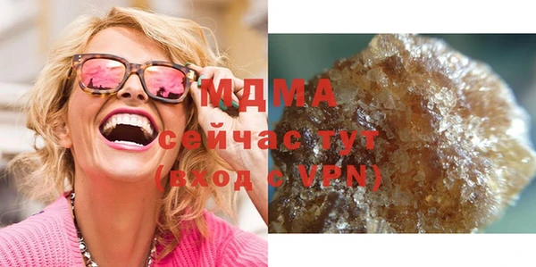 ALPHA PVP Магадан