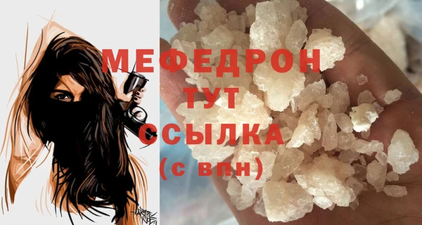 ALPHA PVP Магадан