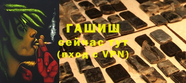 бутират Майский