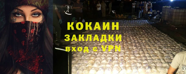 mdma Магас