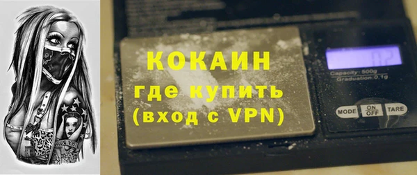 ALPHA PVP Магадан