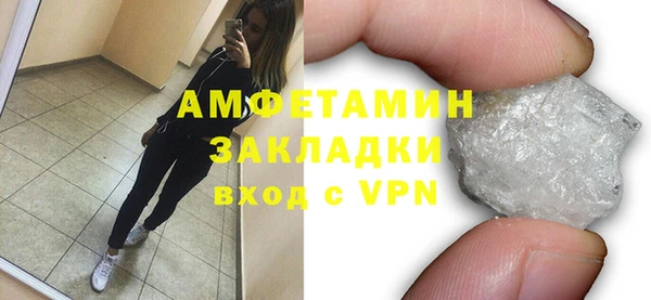кристаллы Лиски