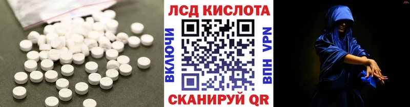 где купить наркотик  Пестово  LSD-25 экстази кислота 