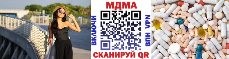 где купить наркоту Пестово MDMA Molly