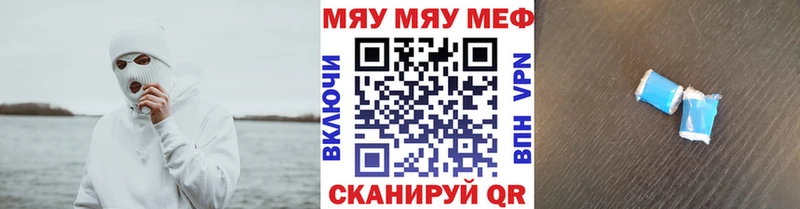 закладка  Пестово  Меф кристаллы 