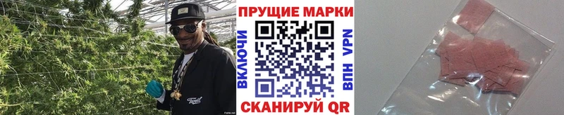 Марки N-bome 1,5мг  Пестово 
