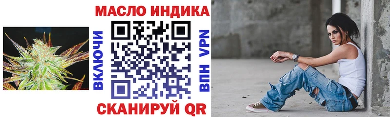 ТГК вейп  Пестово 