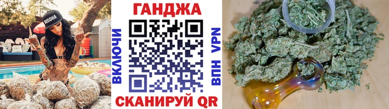 Канабис гибрид  МЕГА ТОР  Пестово 